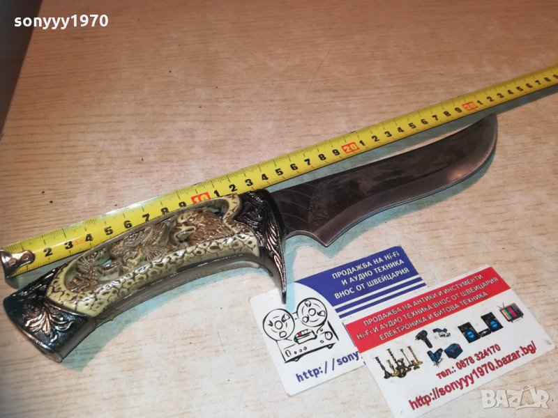 орел-як остър нож 1411201550, снимка 1