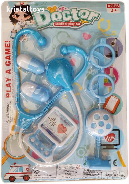 Детски медицински комплект Доктор в синьо, снимка 1