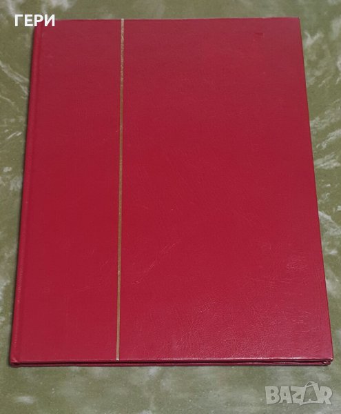 Албум с марки 290 бр от Англия, снимка 1