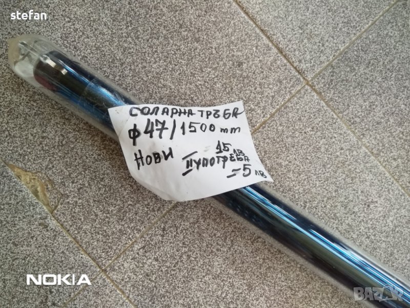 СОЛАРНИ ВАКУМНИ ТРЪБИ ЗА КОЛЕКТОР БЕЗ НАЛЯГАНЕ , снимка 1