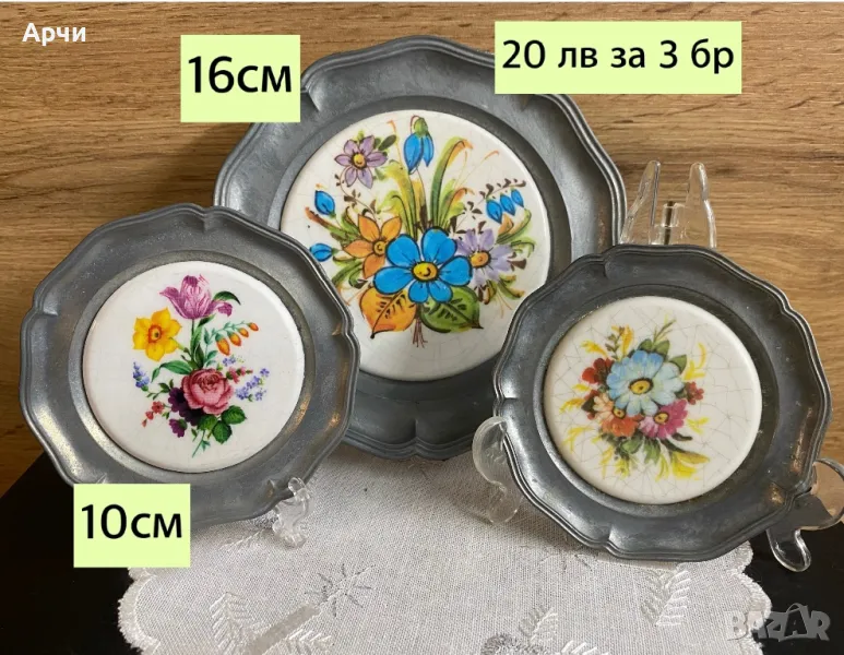 Чинии за декорация , снимка 1