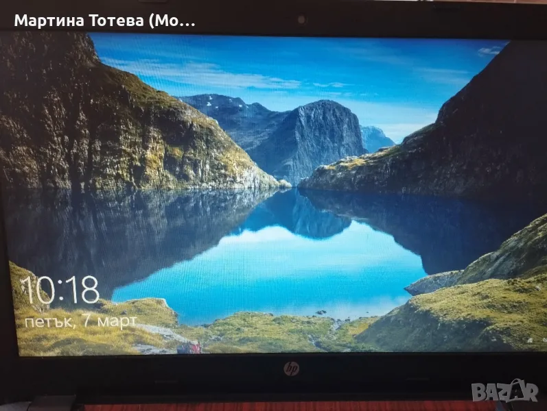 Лаптоп HP 250 G4, снимка 1