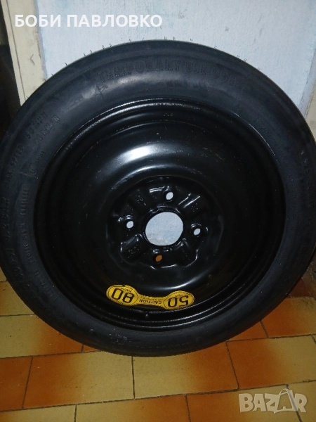 Патерица митсубиши колт 15ка , снимка 1