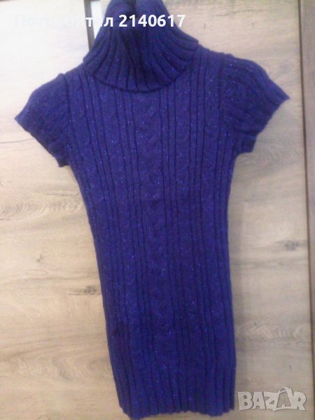 Блузон Bik Bok N:XS, снимка 1