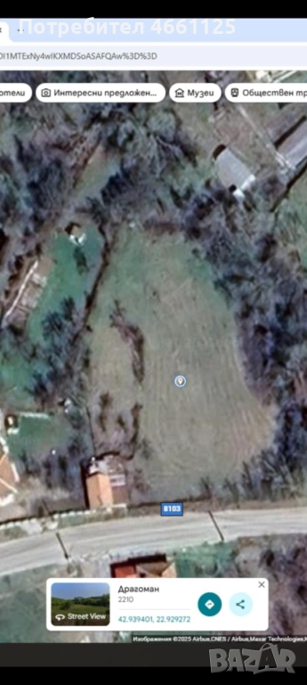 Продава ПАРЦЕЛ     област София, гр. Драгоман, снимка 1