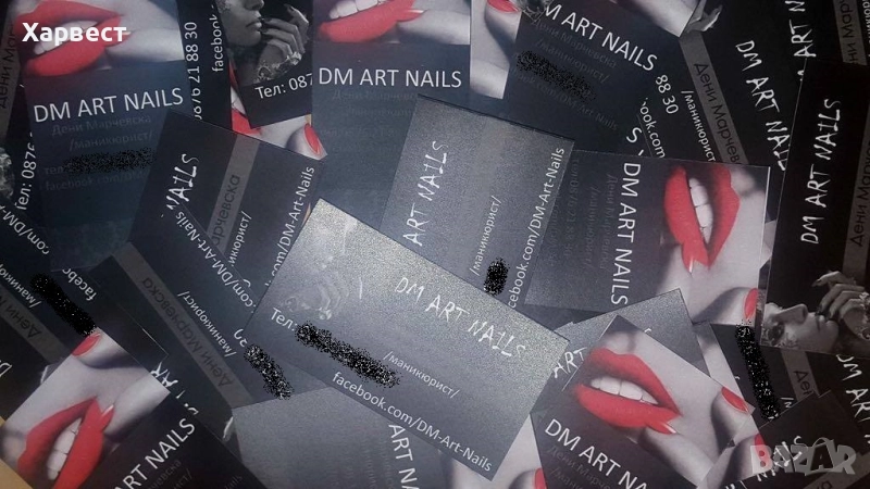 Изработка на визитки , снимка 1