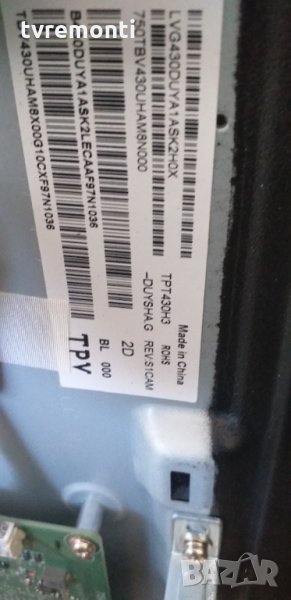 лед диоди от дисплей TPT430H3-DUYSHA. G REV:S1CAM, снимка 1