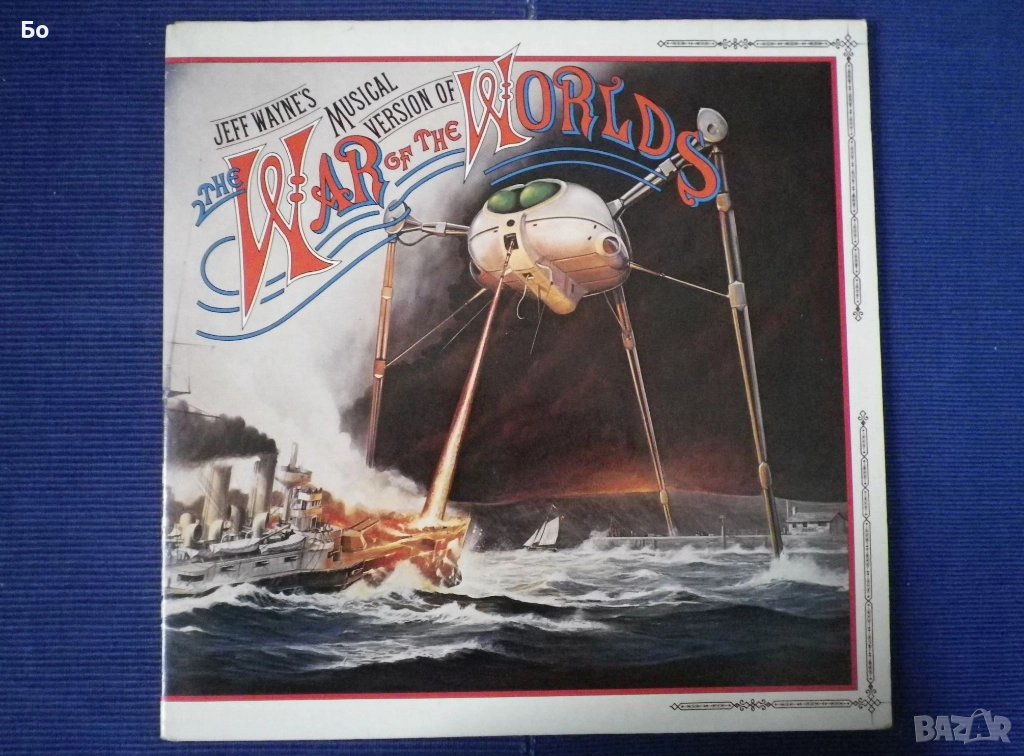 грамофонни плочи The War Of The Worlds' 1978, снимка 1