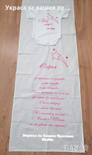 Комплект за прощъпулник , снимка 1