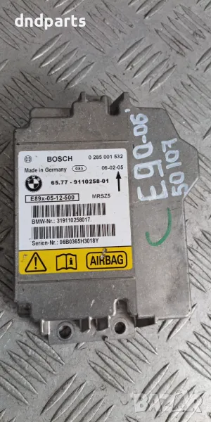 Airbag модул BMW E90 3-Series 2006г.	, снимка 1