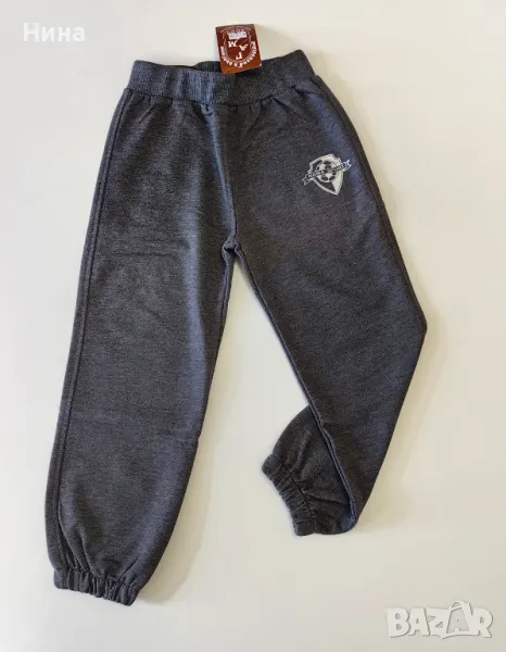 Долничка БГ производство 🇧🇬 ГАМА, снимка 1