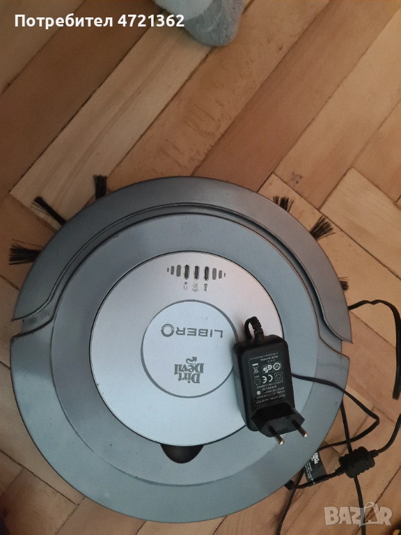 Robo cleaner, снимка 1