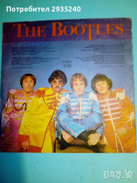 The Bootles - грамофонна плоча, снимка 1