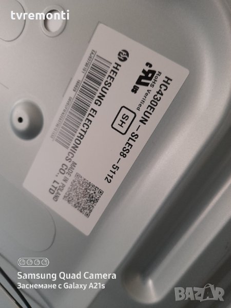 лед диоди от дисплей HC430EUN-SLES8-5112, снимка 1