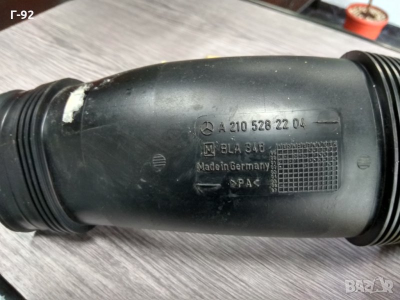 A2105282204**NEU**MERCEDES BENZ *W210 Всмукателен въздушен маркуч*, снимка 1