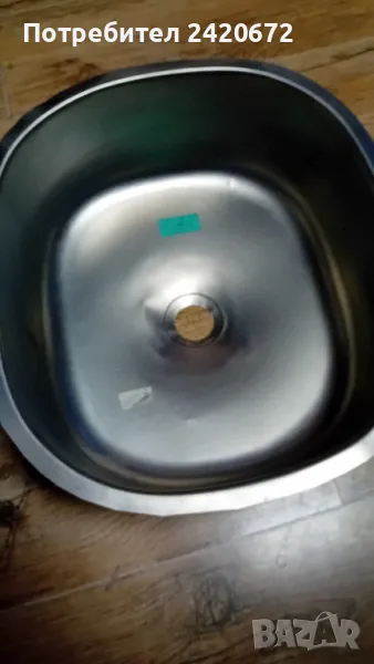 кухненска  мифка алпака, снимка 1