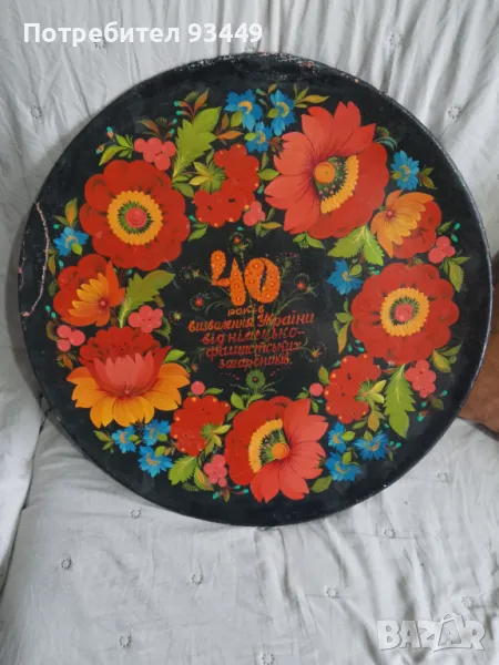 Декоративна съветска чиния, снимка 1