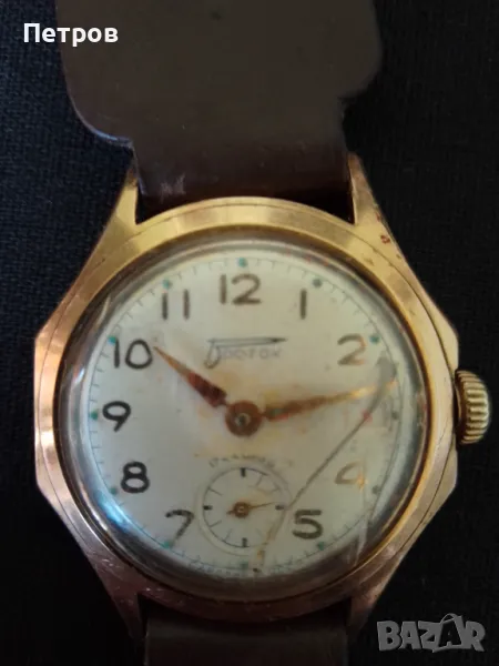 часовник восток юбилеен, снимка 1