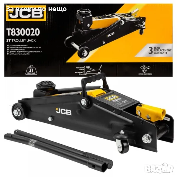 Крик крокодил 3 тона 135 – 400 мм JCB, снимка 1