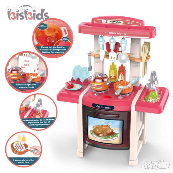 Детска кухня с ефект на пара , снимка 1