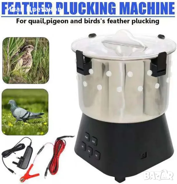 Машина за скубане на пъдпъдъци 12V, 220V 15W, снимка 1