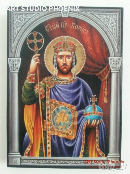 Икона на Свети Цар Борис, icona Sveti Car Boris, снимка 1