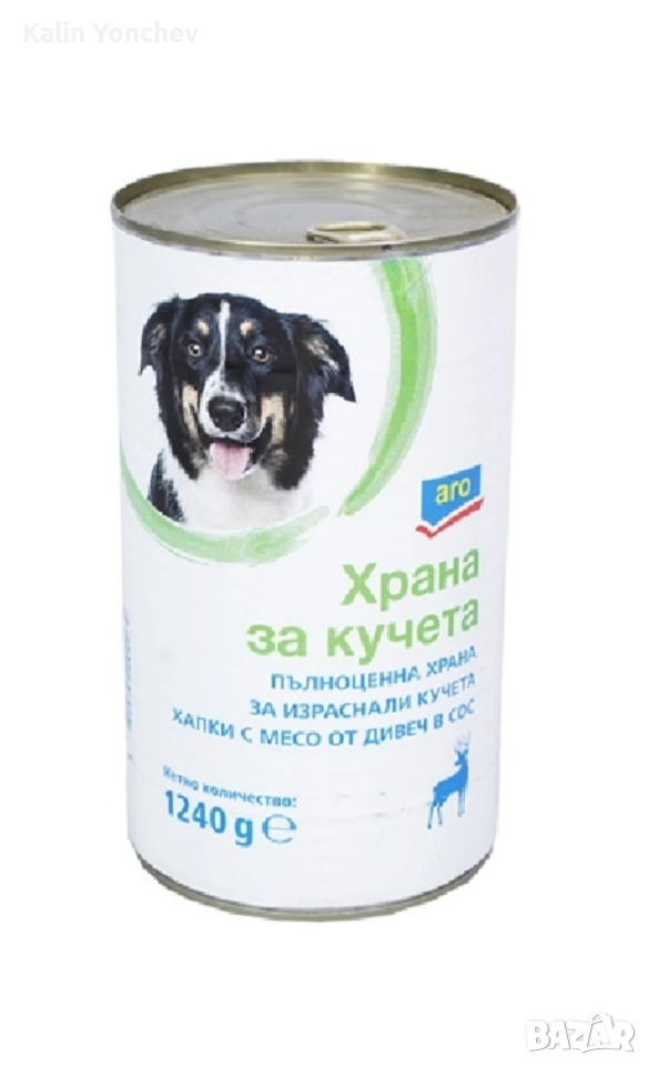 ПОСЛЕДНИ БРОЙКИ!!! Храна за кучета – с дивечово месо Аро 1240 гр, снимка 1