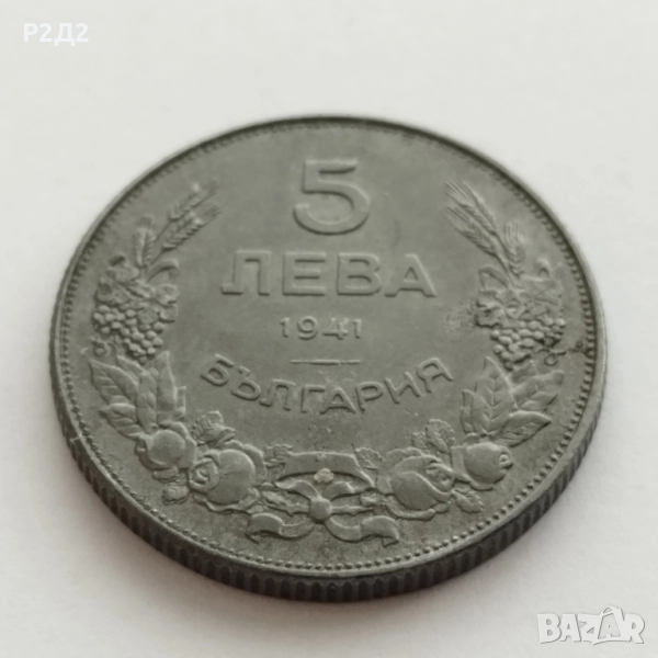 5 лева от 1941 г стара монета, снимка 1