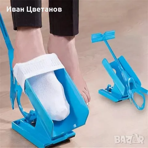 Уред за лесно обуване и събуване на чорапи