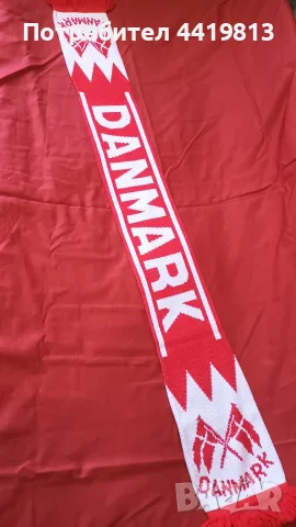 Плетен футболен фен шал на Дания (Danmark) - червено бял, с ресни , снимка 5 - Фен артикули - 55963665