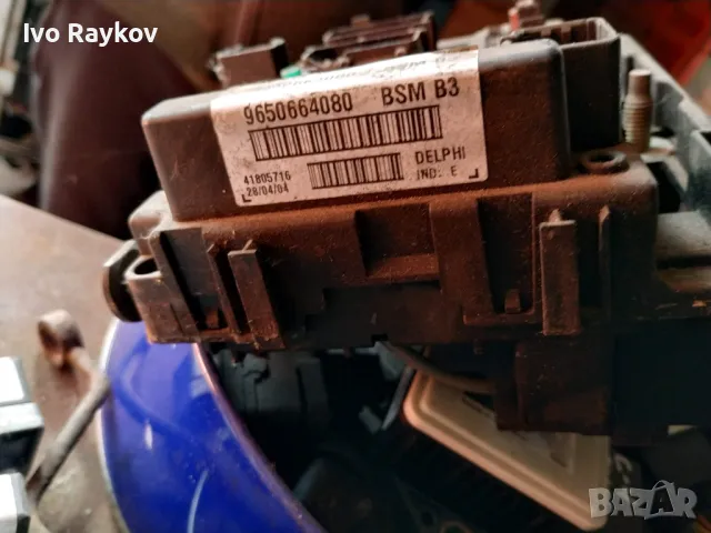 BSM модул за Peugeot 307 BSM B3 Delphi 9650664080, снимка 3 - Части - 48280658