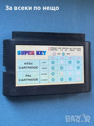 Super KEY Sega Mega Drive Genesis Game Region Free, снимка 3 - Аксесоари - 49732818