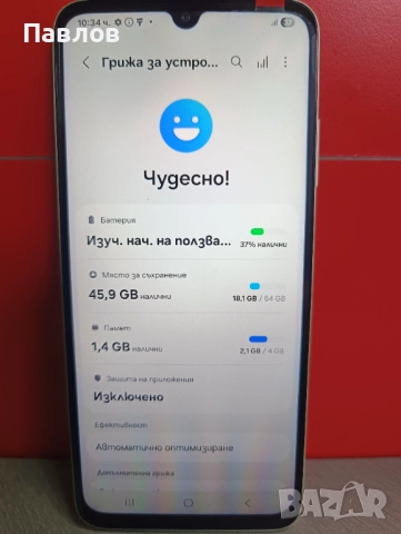 Samsung A05s, снимка 5 - Samsung - 52194484