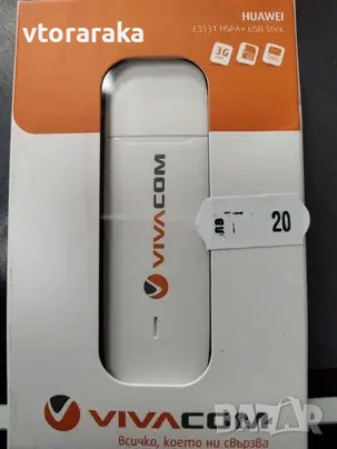 3G USB Modem Huawei E3531