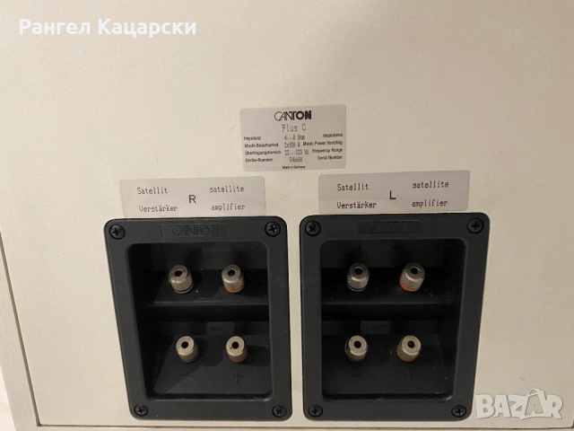Canton Plus S + Canton Plus C (sub), снимка 4 - Тонколони - 51910214