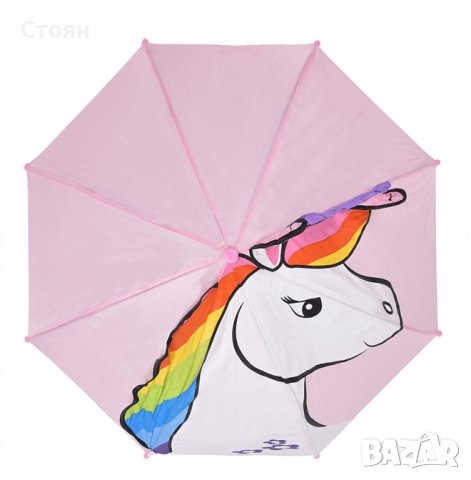 Чадър тип бастун за дъжд Ръчен детски розов 3D еднорог 60 см, снимка 1 - Чадъри - 42876078