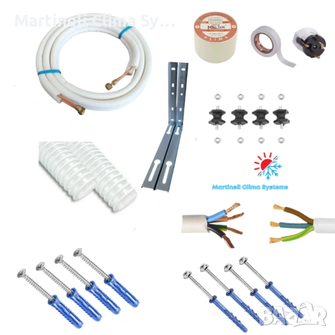 Пълен комплект за монтаж на климатици