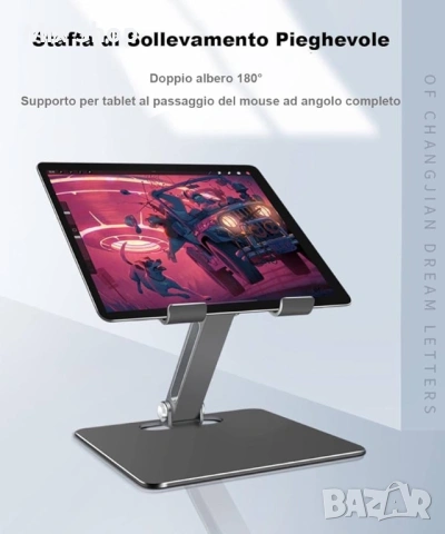 Настолна алуминиева стойка за таблет, лаптоп с единично рамо, снимка 2 - Друга електроника - 53085105