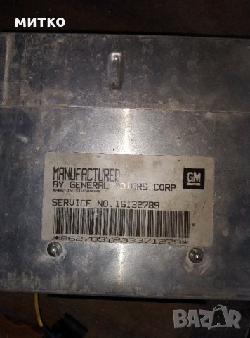 компютър опел кадет