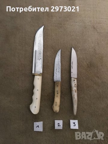 стари ергенски ножове, снимка 4 - Ножове - 42763619