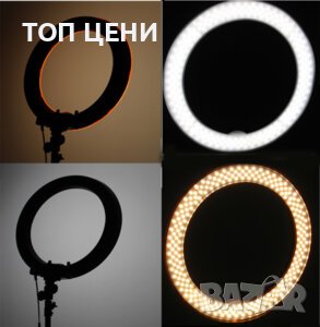 ТОП Цена Led Ring - Ринг лампа с трипод 18 инча, снимка 2 - Лампиони - 29411050