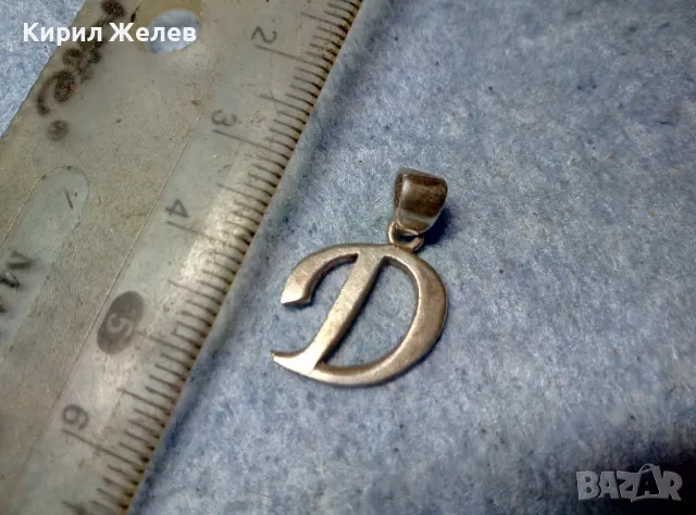 СТИЛЕН СРЕБЪРЕН ПЕНДАНТ БУКВА Д СРЕБРО 925 ПРОБА АРТ МЕДАЛЬОН РЪЧНА РАБОТА 43996, снимка 5 - Колиета, медальони, синджири - 49071113