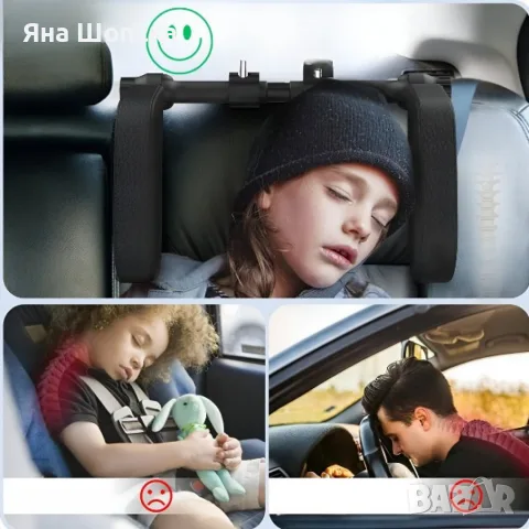 Опора за глава и врат за автомобил + ПОДАРЪК прахосмукачка SONRU 7000Pa, снимка 5 - Аксесоари и консумативи - 55800884