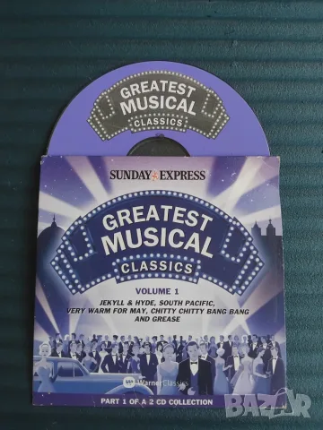 Greatest Musical Classics - оригинален диск музика
