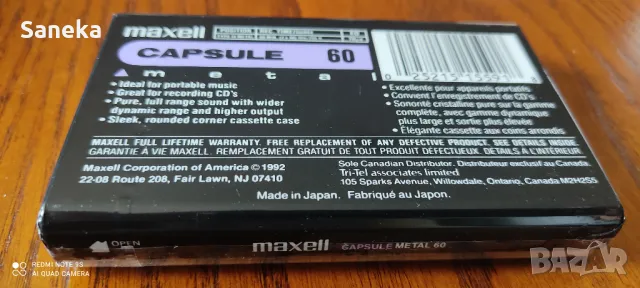 MAXELL CAPSULE 60 METAL, снимка 2 - Аудио касети - 49828777
