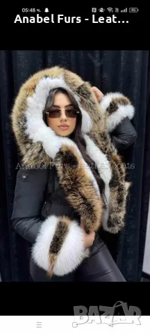 Дамски кожени якета с естествен косъм, снимка 14 - Якета - 48531338