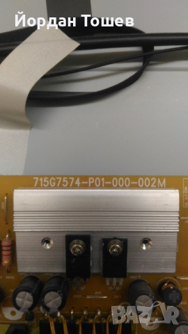 Power Board 715G7574-P01-000-002M, снимка 2 - Части и Платки - 36537768