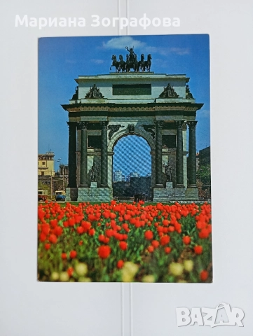 Картички - 18 бр., архитектура, картини, СССР, 1960-80 г., снимка 16 - Филателия - 47497809