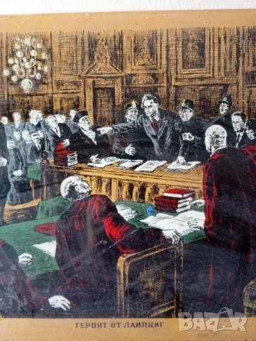 Стара социалистическа декорация, снимка 3 - Антикварни и старинни предмети - 50837155