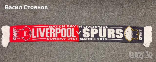 Ливърпул/Liverpool vs. Tottenham/Тотнъм - 31.03.2019 - фен шал, снимка 1 - Фен артикули - 48948324